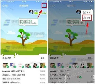 ֧�������߾���ô��