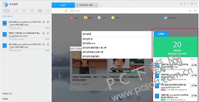 ���ʹ��Ѹ��9�ҵ���Ҫ�ĵ�Ӱ