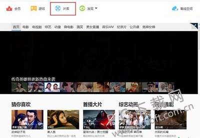 ���ʹ��Ѹ��9�ҵ���Ҫ�ĵ�Ӱ