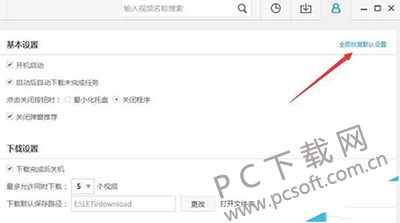 ������Ƶ�ָ�Ĭ������