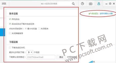 ������Ƶ�ָ�Ĭ������