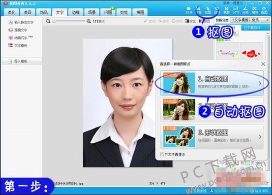 ���������ͼ�������֤���ձ���