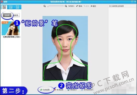 ���ʹ����ͼ�����޸�֤���ձ���