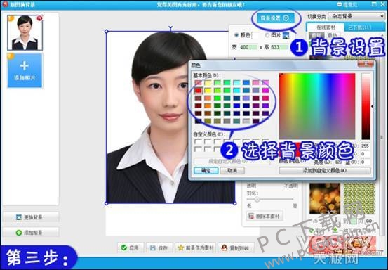 ���ʹ����ͼ�����޸�֤���ձ���