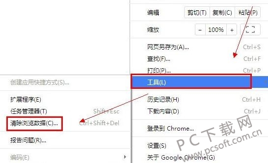 Chrome�����ͼƬ�޷���ʾ�������