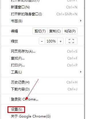 Chrome�����ͼƬ�޷���ʾ�������