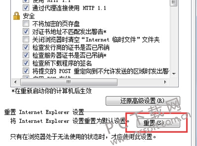 IE������޷�����ҳ����̳�