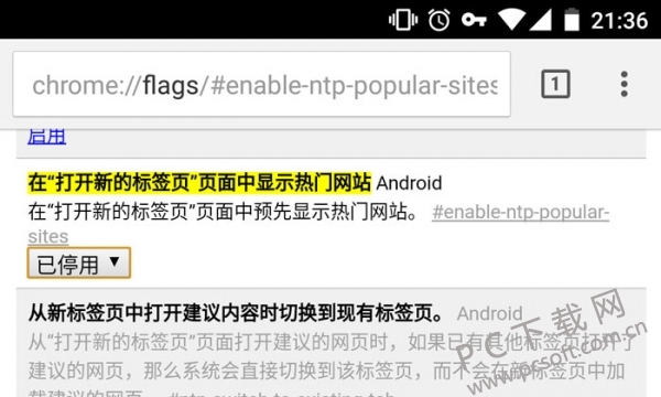 �ر�Chrome�ƶ�����ҳ�Ƽ����½̳�