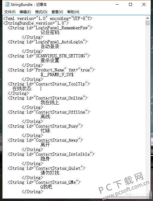 ʹ��QQװXָ��