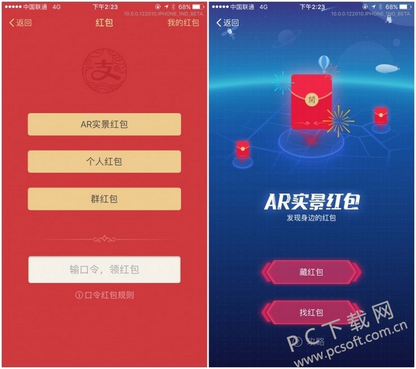 ֧����AR�����ô�ã�