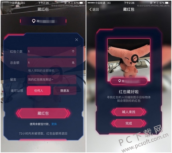 ֧����AR��������ã�