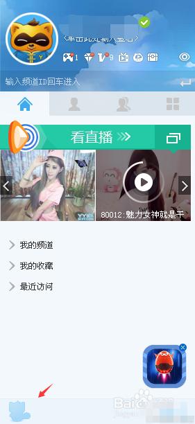 ����½�YYƵ��