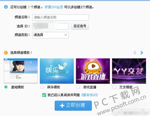 ����½�YYƵ��