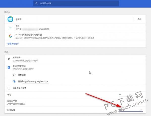 Chrome��������ô��