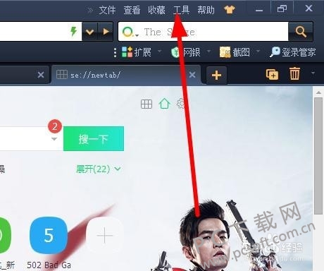 ����360��������ص����Ĺ��