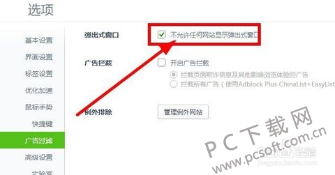 ʹ��360��������ص����Ĺ��