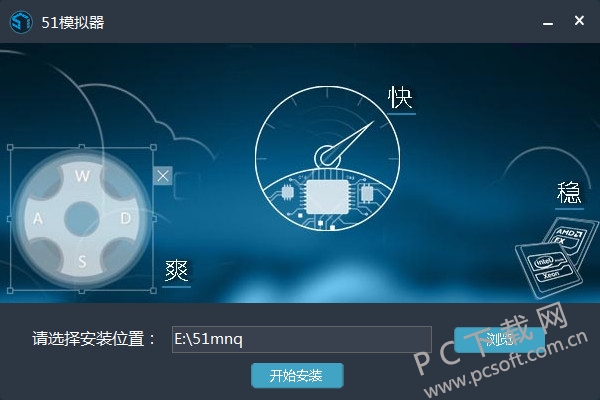 51ģ����ʹ�ý̳�