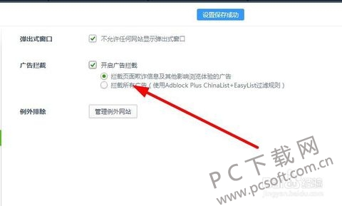 ʹ��360��������ص����Ĺ��