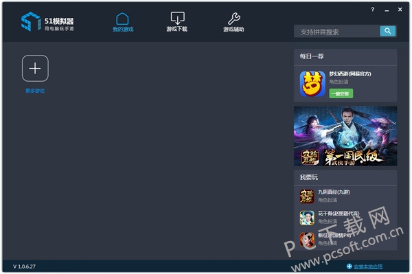 51ģ����ʹ�ý̳�