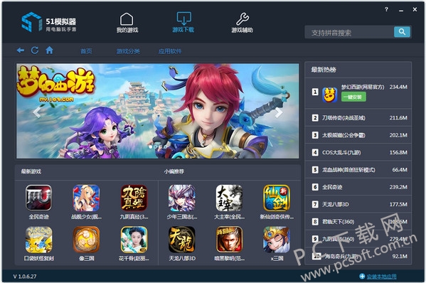 51ģ��������ͼ����ϸ�̳�