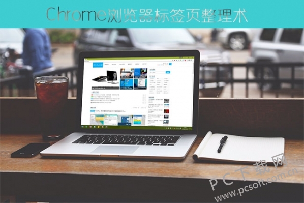 Chrome��������ǩ�����̳�