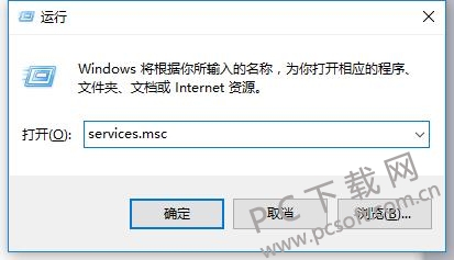 ���Win10 CPUռ���ʹ��ߵķ���