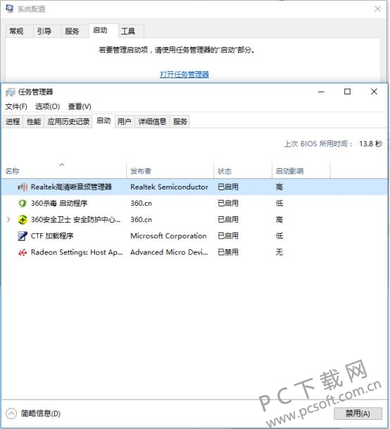 ���Win10 CPUռ���ʹ��ߵķ���