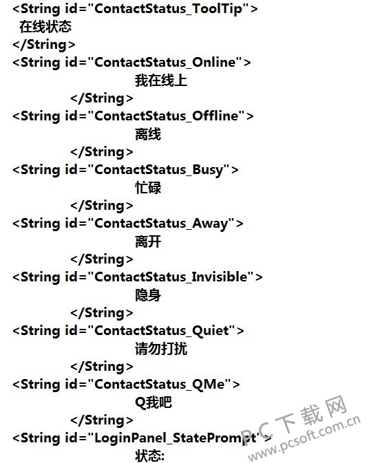 ���ȥ����qq��ͼ�ļ���ǰ׺��