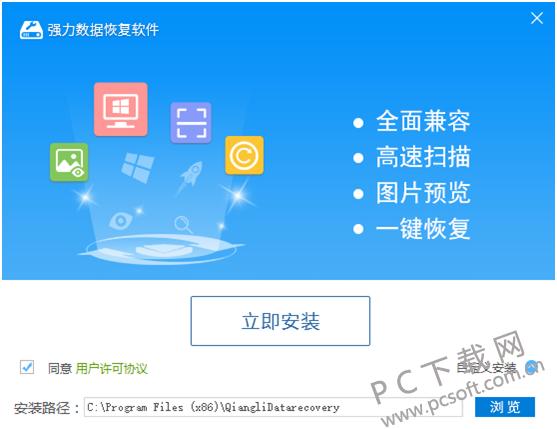 ����洢�������Ƭ��ɾ������λָ�