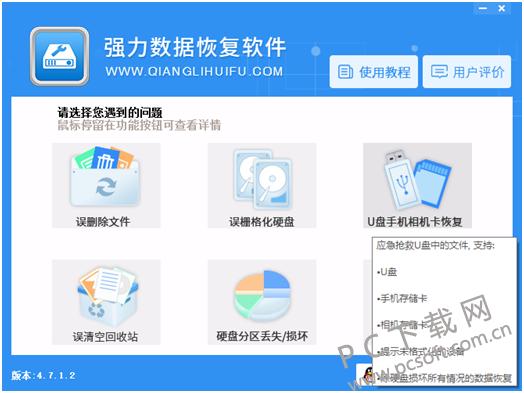 ����洢�������Ƭ��ɾ������λָ�