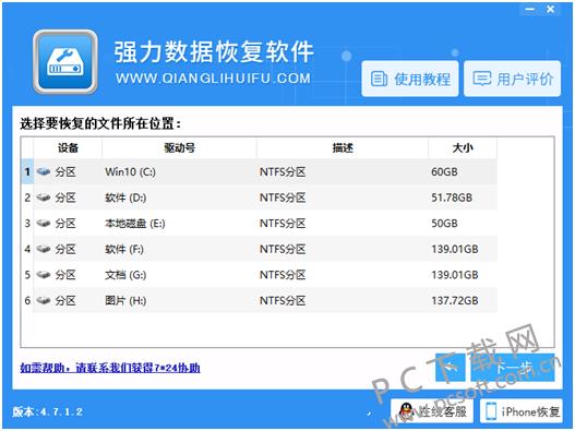 ����洢�������Ƭ��ɾ������λָ�