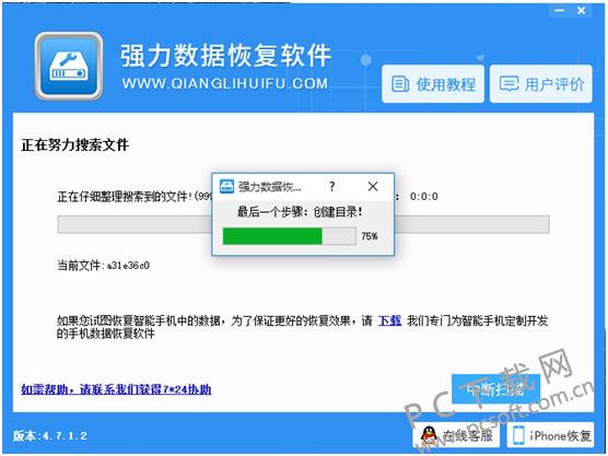 ����洢�������Ƭ��ɾ������λָ�