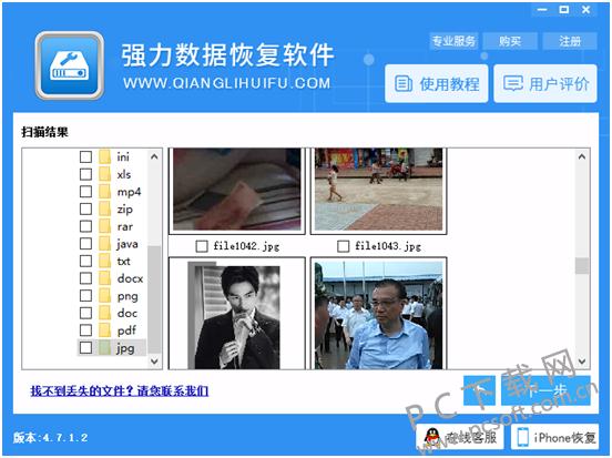 ����洢�������Ƭ��ɾ������λָ�