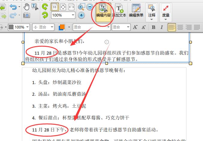 pdf�༭������ô�޸�pdf�ļ�