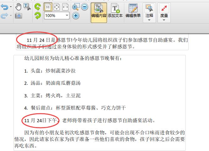 pdf�༭������������pdf�ļ�