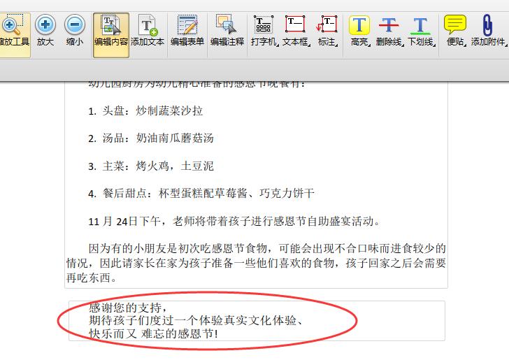 pdf�༭������ô�޸�pdf�ļ�