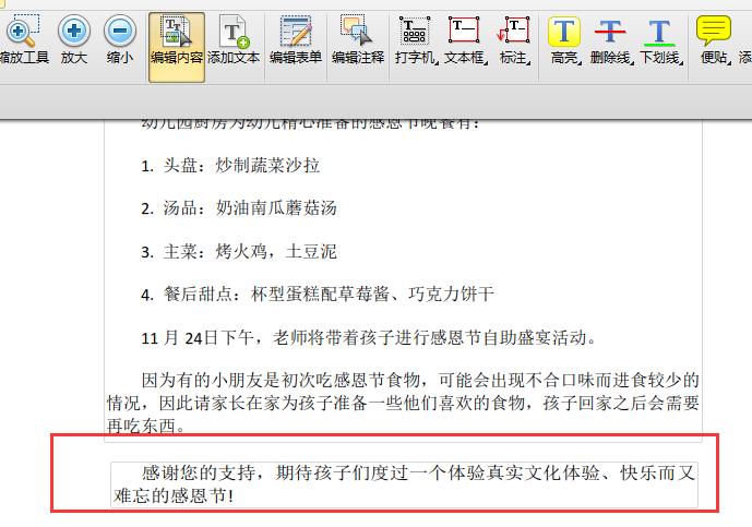 pdf�༭������ô�޸�pdf�ļ�