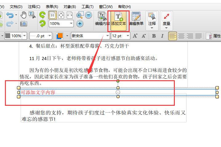 pdf�༭������ô�޸�pdf�ļ�