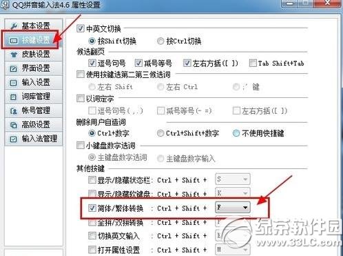 qqƴ����ô�����֣�qqƴ�������ַ���