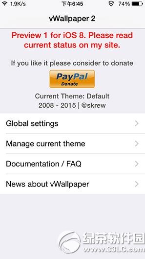 vwallpaper2ͼ����ϸ�̳� vwallpaper2�����ð취