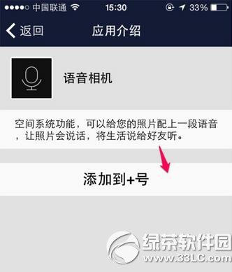 qq�ռ�����˵˵��������qq�ռ�����˵˵����ͼ����ϸ�̳�