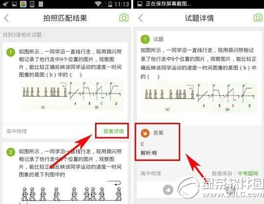 �������������ã������������ð취