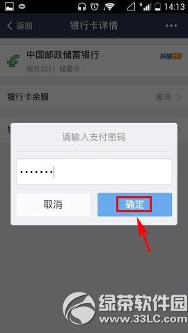 ֧����Ǯ��������ѯ���п���֧����Ǯ����ѯ���п����취