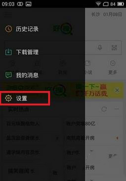 360�����������ر�ͼ����ϸ�̳� 360���������������رղ���