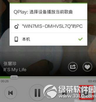 qq音乐qplay怎么用?qq音乐qplay使用方法