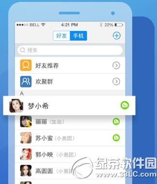 ΢����ѵ绰������𣿰�ȫ��΢����ѵ绰����