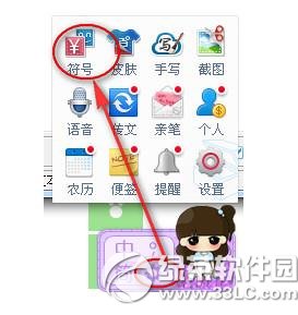 �ٶ����뷨��������飿�ٶ����뷨��������ͼ����ϸ�̳�