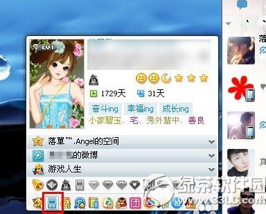 qq�󶨵��ֻ�����ô�ģ�qq�󶨵��ֻ��Ÿ��Ľ̳�