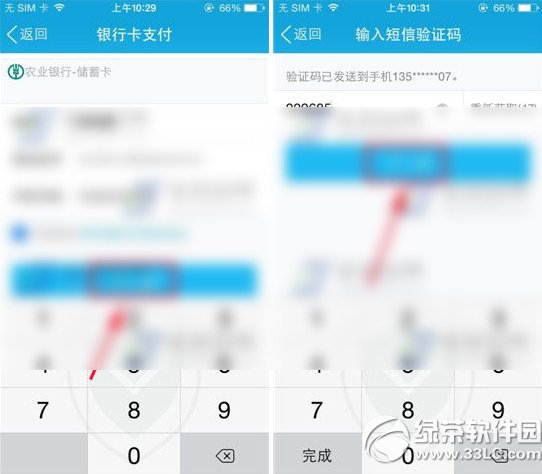 �ֻ�qqǮ����ôת�ˣ��ֻ�qqǮ��ת������