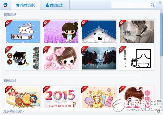 �ٶ����뷨��ô��Ƥ�����ٶ����뷨��Ƥ������